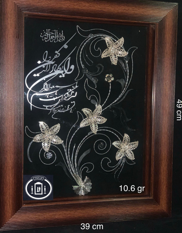 خرید اینترنتی قاب گل نقره وان یکاد عیار ۸۴