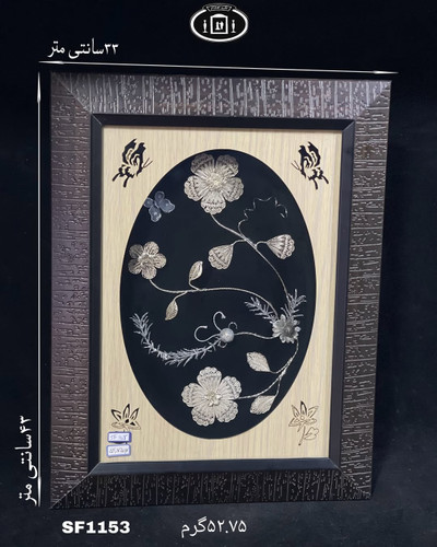 قیمت تابلو گل نقره عیار 84% استاندارد ایران