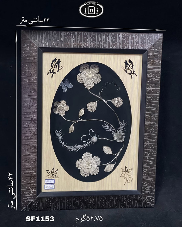 قیمت تابلو گل نقره عیار 84% استاندارد ایران