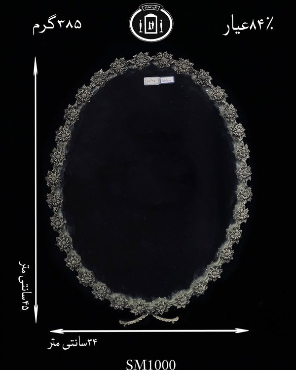 قیمت آینه نقره بیضی ساده و شمعدان نقره تک شاخه کریستالی عیار ۸۴ استاندارد ایران