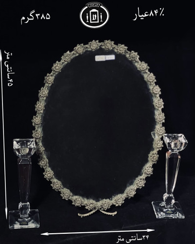 خرید آینه نقره بیضی ساده و شمعدان نقره تک شاخه کریستالی عیار ۸۴ استاندارد ایران