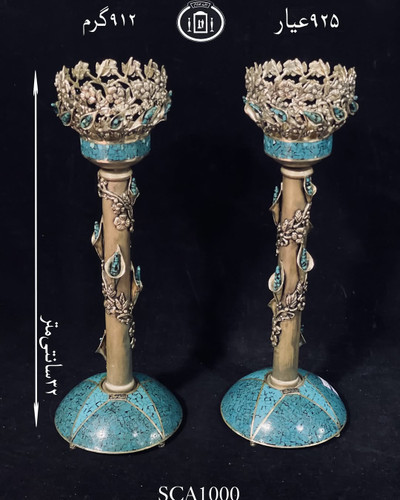 خرید آنلاین شمعدان نقره تک شاخه فیروزه کوب فوق ممتاز عیار ۹۲۵