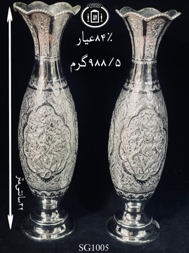 قیمت گلدان نقره موشکی قلم گل و مرغ ممتاز۸۴٪استاندارد ایران