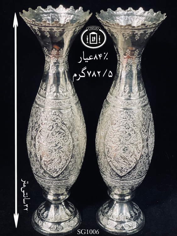 خرید گلدان نقره موشکی قلم گل و مرغ ممتاز۸۴٪استاندارد ایران