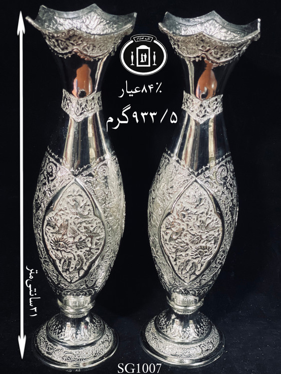 قیمت گلدان نقره موشکی قلم گل و مرغ ممتاز۸۴٪استاندارد ایران