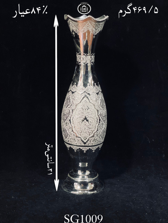 خرید آنلاین گلدان موشکی نقره قلم گل و اسلیمی ۸۴٪استاندارد ایران