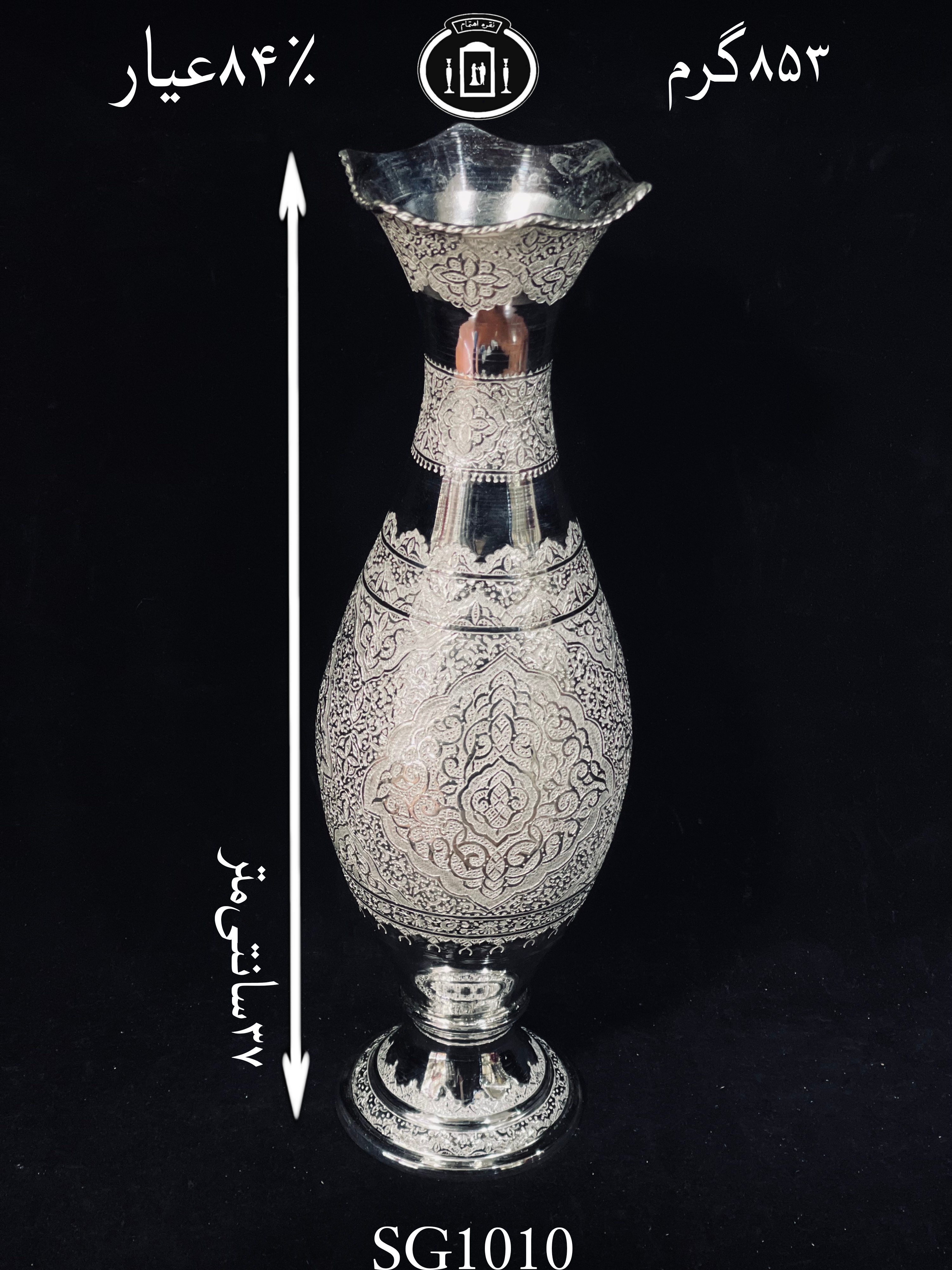 خرید آنلاین گلدان موشکی نقره قلم گل و اسلیمی ۸۴٪استاندارد ایران