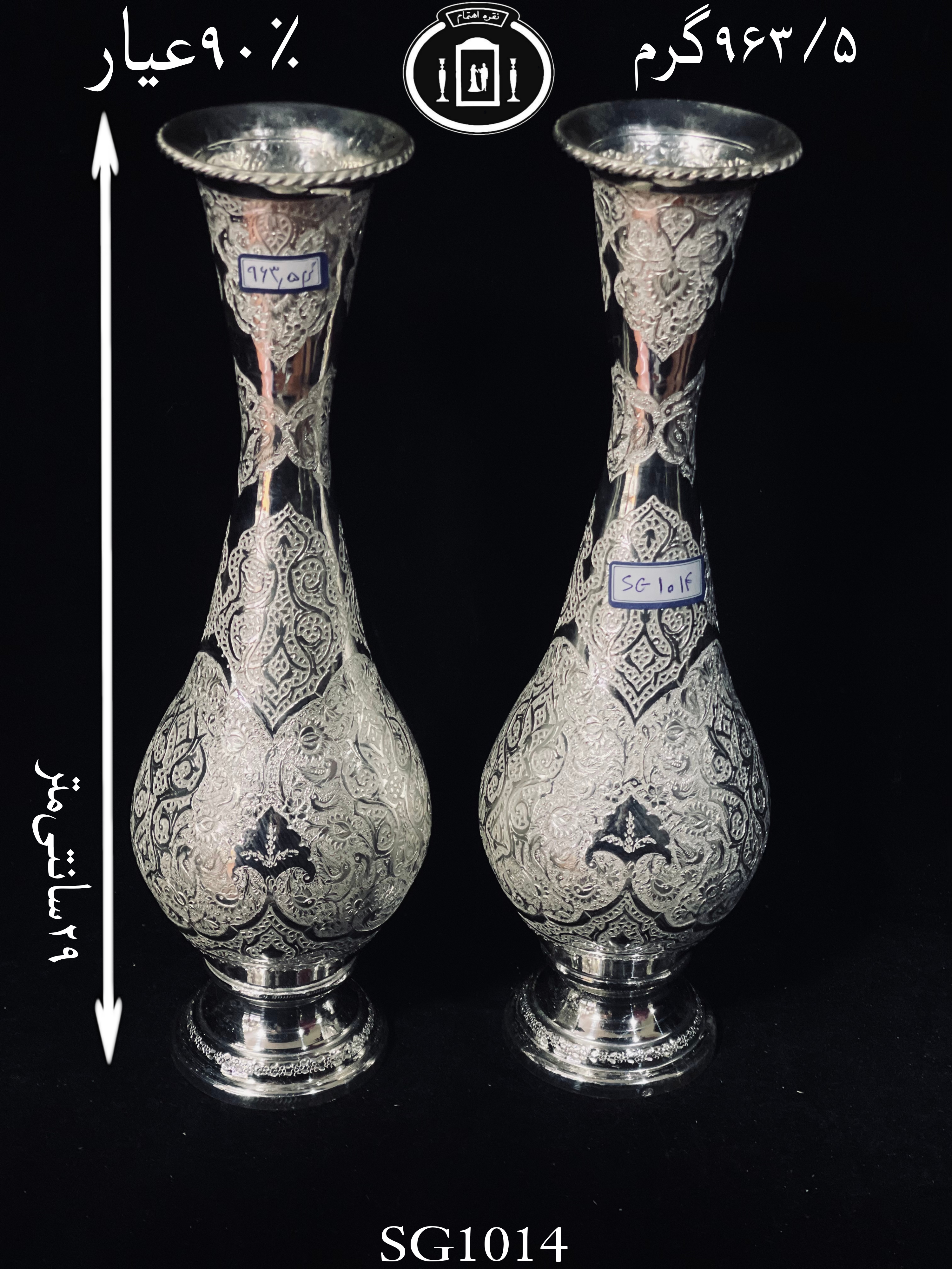 خرید آنلاین گلدان گردنه بلند نقره قلم گل و اسلیمی ممتاز۹۰٪استاندارد ایران