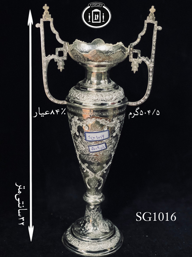 خربد آنلاین گلدان نقره قدیمی دسته دار قلم گل و بته۸۴استاندارد ایران