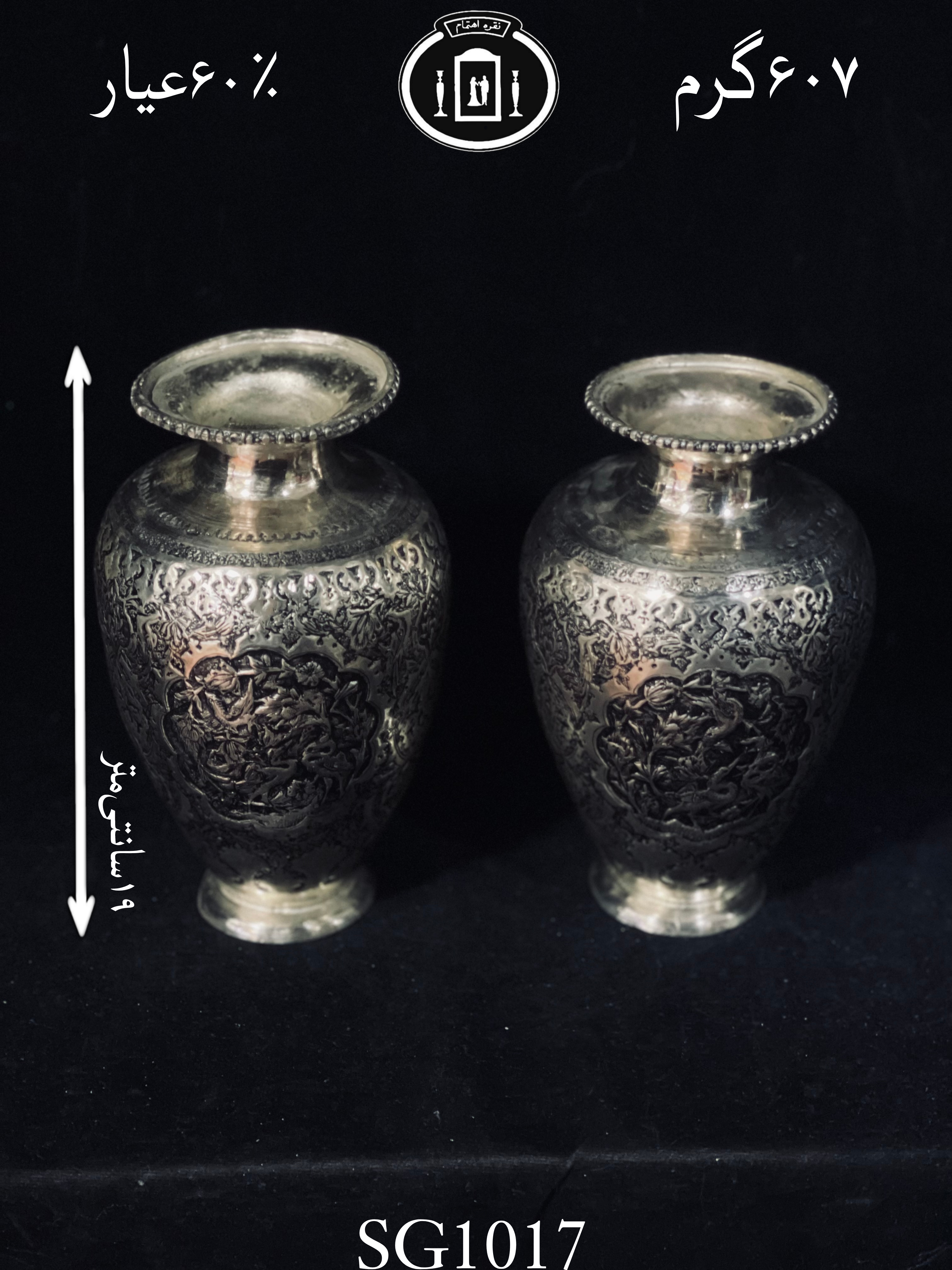 خرید آنلاین گلدان نقره قدیمی قلم گل و مرغ۶۰٪استاندارد ایران