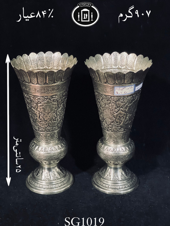 قیمت گلدان شیپوری نقره قلم گل و مرغ سیاه قلم ممتاز۸۴٪استاندارد ایران