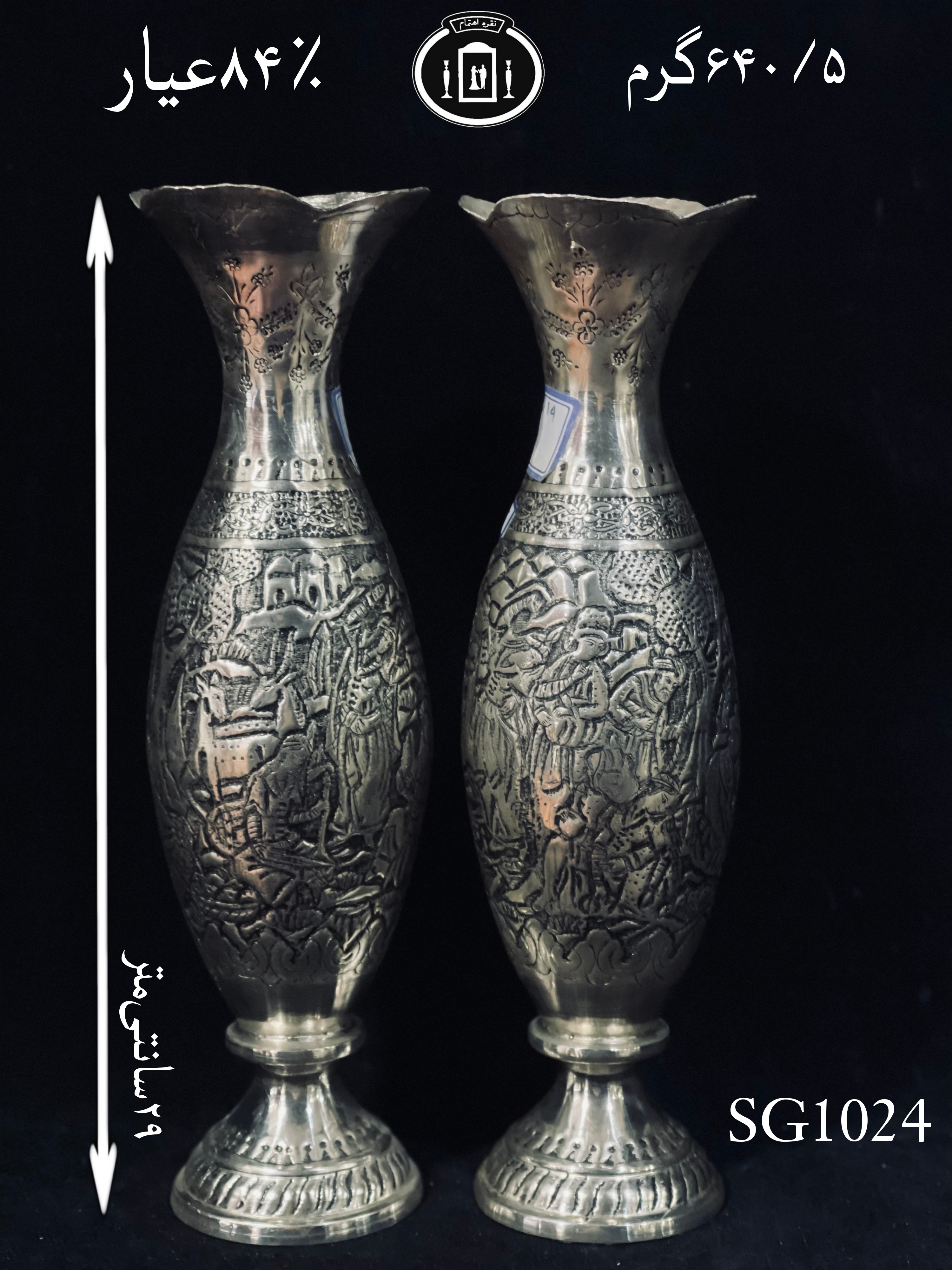 خریدآنلاین گلدان موشکی نقره قلم مینیاتور سیاه قلم۸۴٪استاندارد ایران