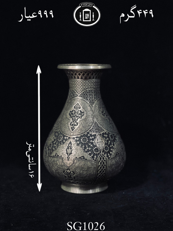 خرید گلدان نقره قلم اسلیمی و هندسی فوق ممتاز۹۹۹٪استاندارد ایران