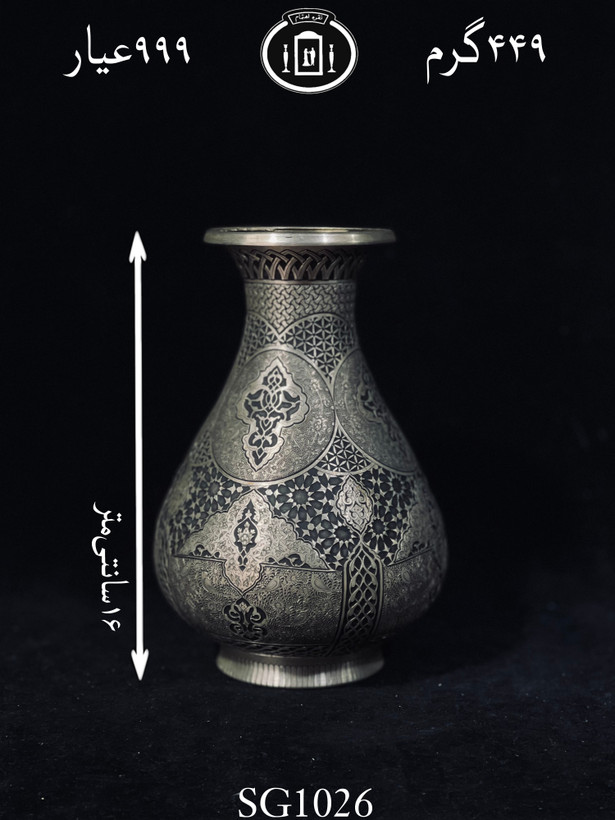 خرید گلدان نقره قلم اسلیمی و هندسی فوق ممتاز۹۹۹٪استاندارد ایران