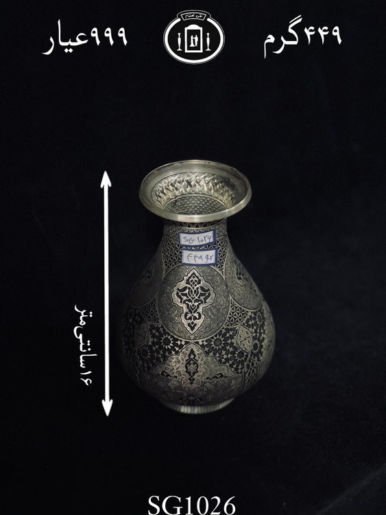 قیمت گلدان نقره قلم اسلیمی و هندسی فوق ممتاز۹۹۹٪استاندارد ایران