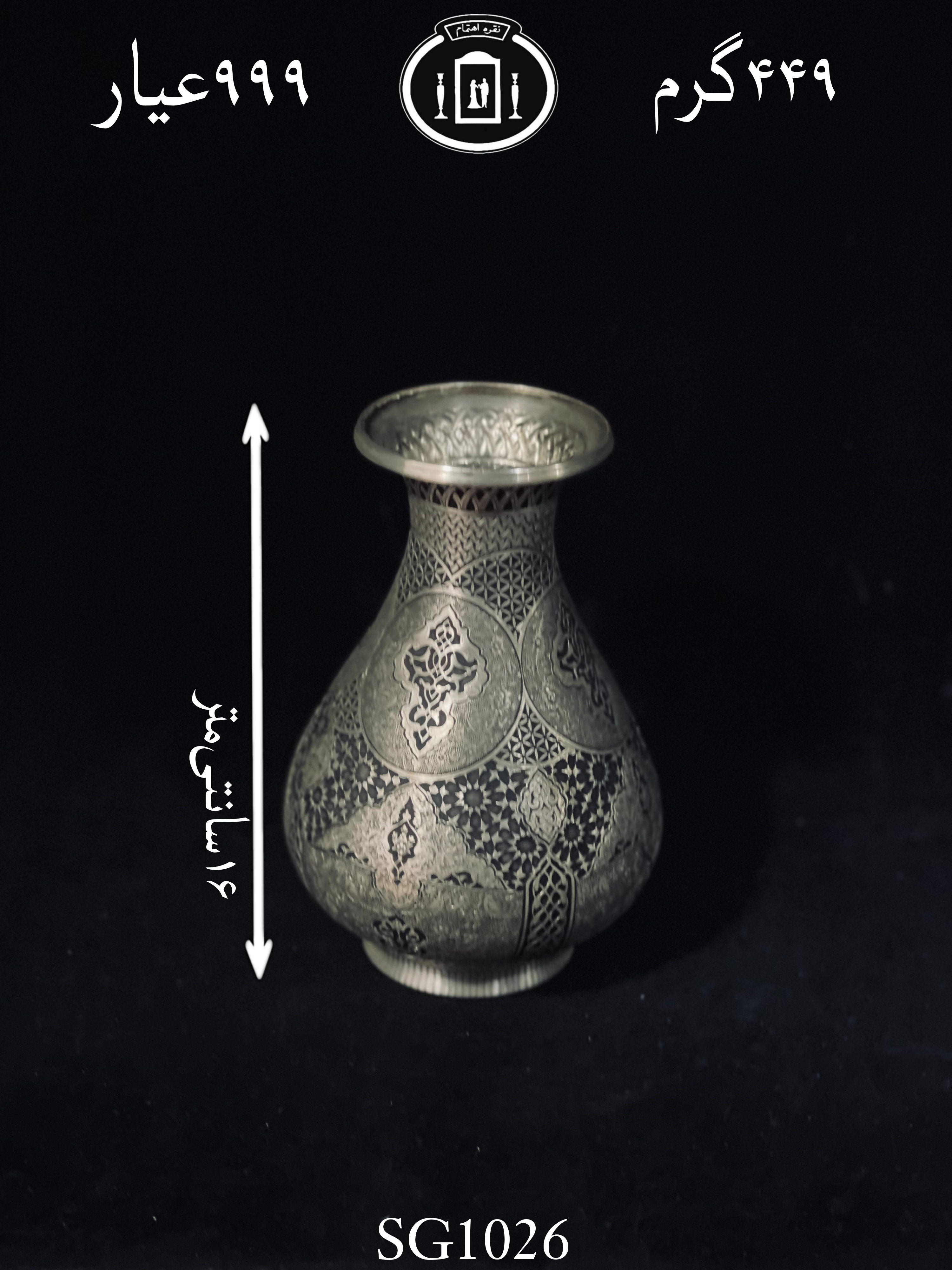 خریدآنلاین گلدان نقره قلم اسلیمی و هندسی فوق ممتاز۹۹۹٪استاندارد ایران