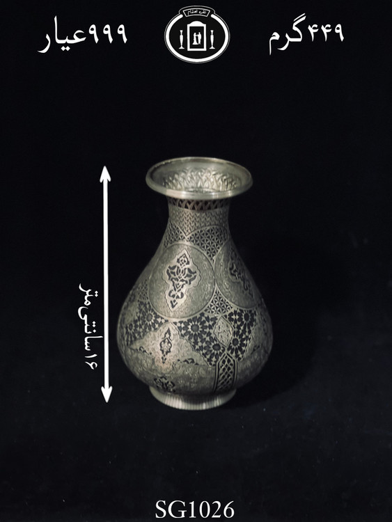 خریدآنلاین گلدان نقره قلم اسلیمی و هندسی فوق ممتاز۹۹۹٪استاندارد ایران