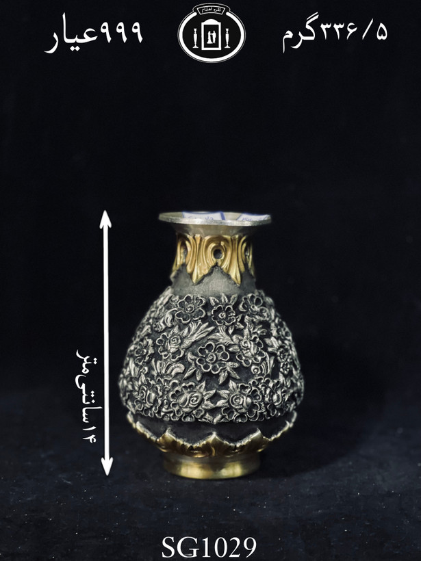 خرید گلدان نقره قلم گل برجسته ممتاز سیاه قلم مطلا ۹۹۹استاندارد ایران