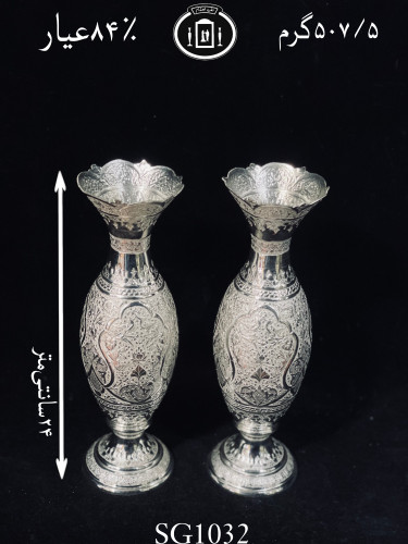 خرید گلدان نقره موشکی قلم گل و مرغ ممتاز۸۴٪استاندارد ایران