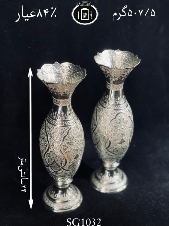 خریدآنلاین گلدان نقره موشکی قلم گل و مرغ ممتاز۸۴٪استاندارد ایران