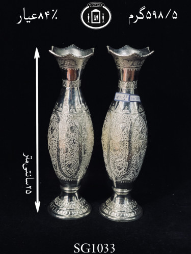 خرید گلدان نقره موشکی قلم گل و مرغ ممتاز۸۴٪استاندارد ایران