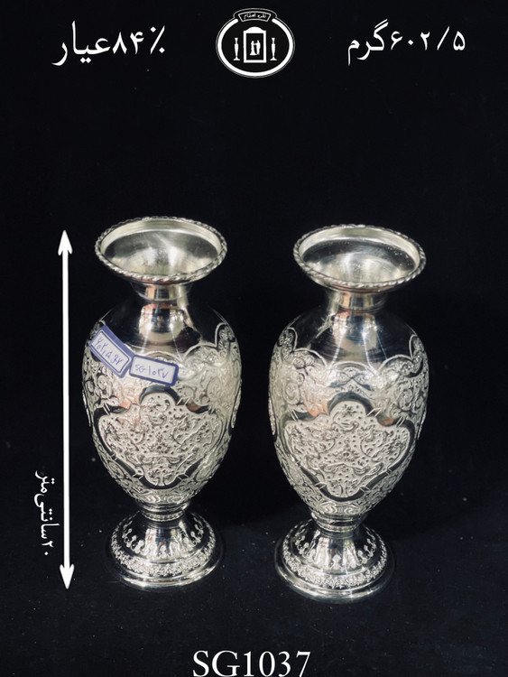 خرید گلدان نقره موشکی قلم گل و مرغ ممتاز۸۴٪استاندارد ایران