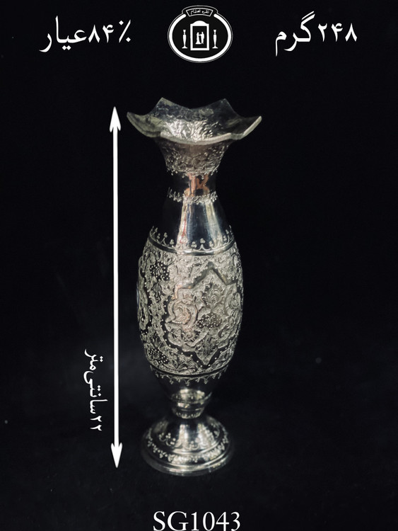 خرید گلدان نقره موشکی قلم گل و مرغ ممتاز۸۴٪استاندارد ایران