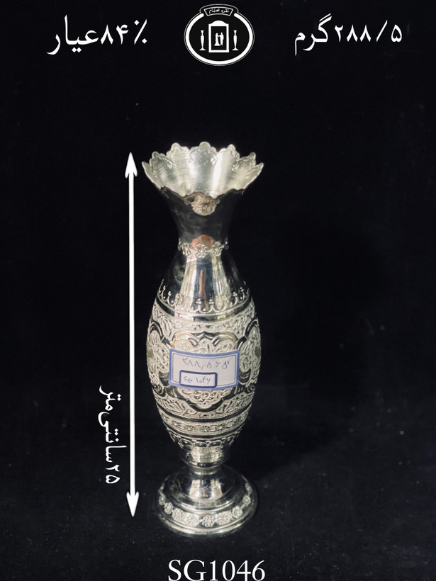 خرید گلدان نقره موشکی قلم گل و مرغ ممتاز۸۴٪استاندارد ایران