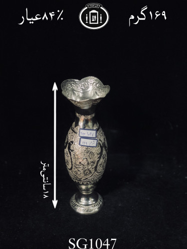 خرید گلدان نقره موشکی قلم گل و مرغ ممتاز۸۴٪استاندارد ایران