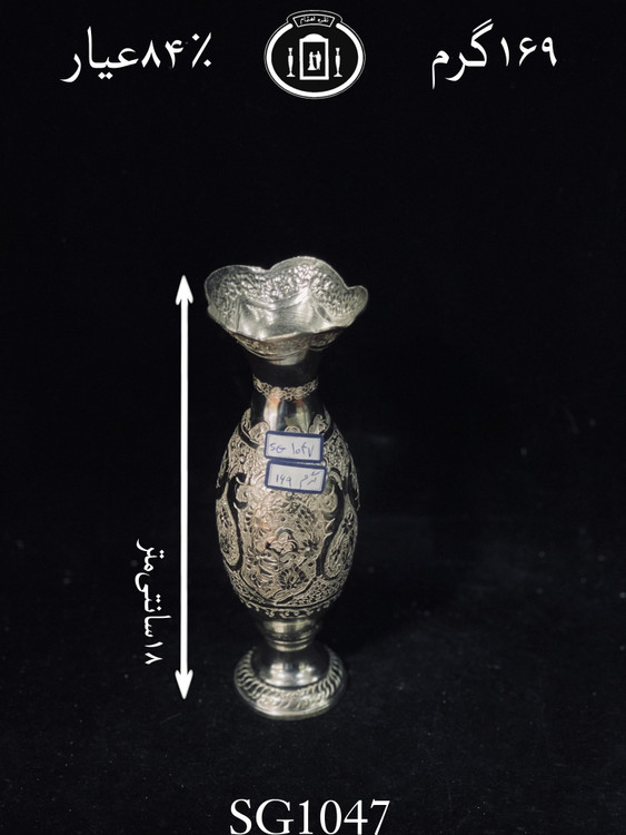 خرید گلدان نقره موشکی قلم گل و مرغ ممتاز۸۴٪استاندارد ایران