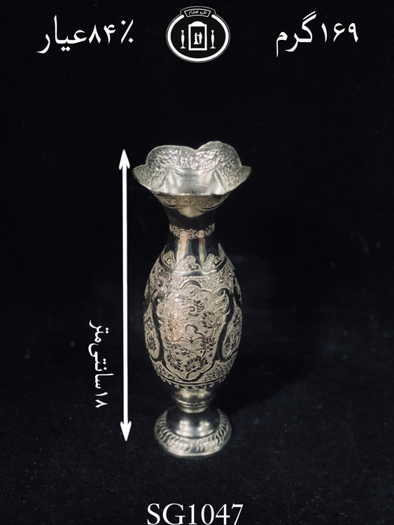 قیمت گلدان نقره موشکی قلم گل و مرغ ممتاز۸۴٪استاندارد ایران