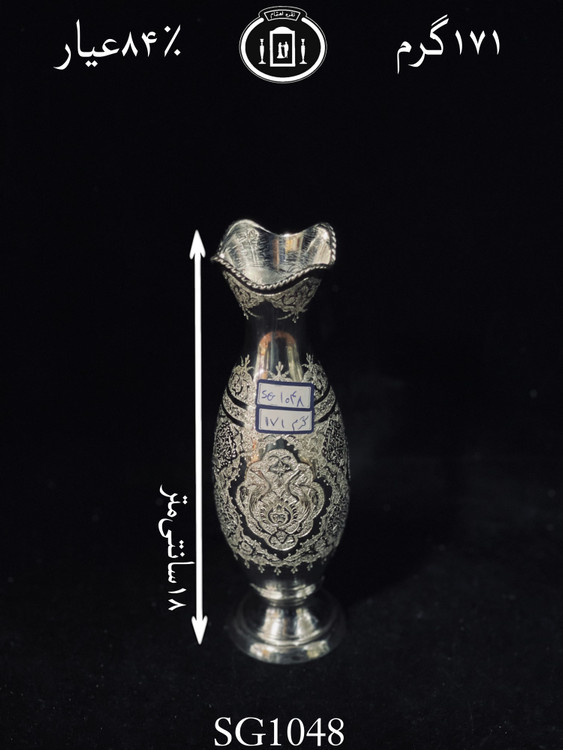 قیمت گلدان نقره موشکی قلم گل و مرغ و اسلیمی ممتاز۸۴٪استاندارد ایران
