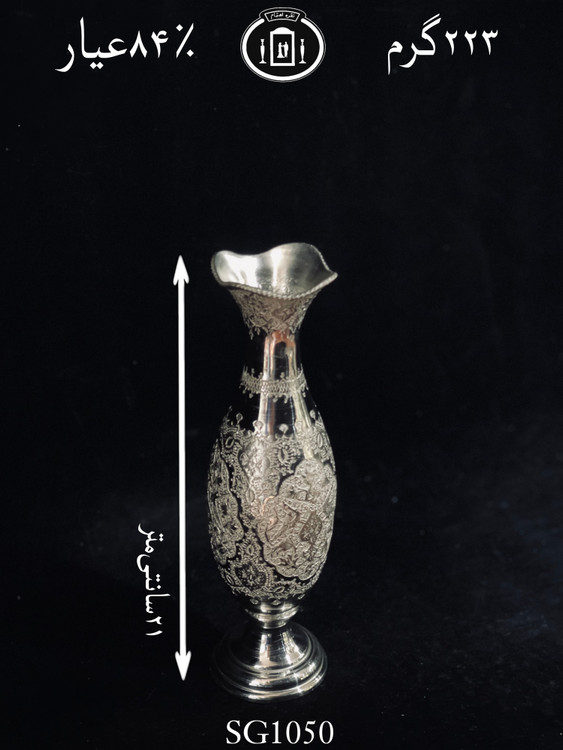 خرید گلدان نقره موشکی قلم گل و مرغ ممتاز۸۴٪استاندارد ایران