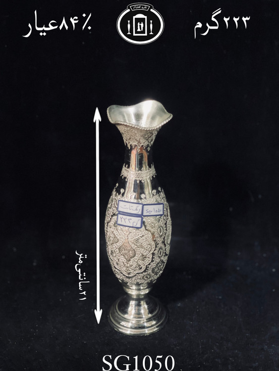 قیمت گلدان نقره موشکی قلم گل و مرغ ممتاز۸۴٪استاندارد ایران