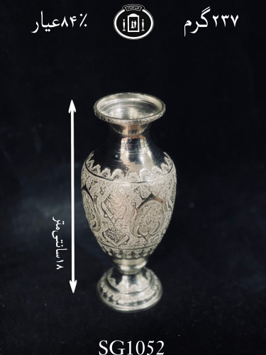 خرید گلدان نقره تپلی قلم گل و مرغ و اسلیمی۸۴٪استاندارد ایران