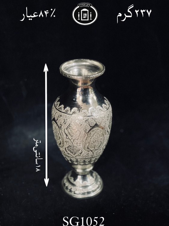 خرید گلدان نقره تپلی قلم گل و مرغ و اسلیمی۸۴٪استاندارد ایران