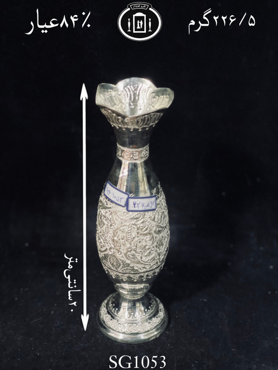 خرید گلدان نقره موشکی قلم گل و مرغ ممتاز۸۴٪استاندارد ایران