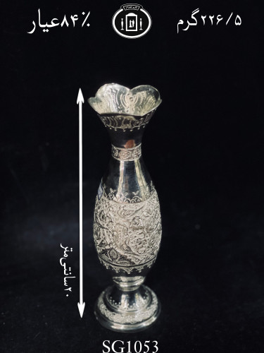 قیمت گلدان نقره موشکی قلم گل و مرغ ممتاز۸۴٪استاندارد ایران