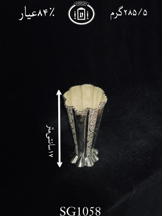 خرید گلدان نقره قدیمی قلم گل و بته۸۴٪استاندارد ایران