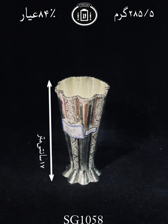 قیمت گلدان نقره قدیمی قلم گل و بته۸۴٪استاندارد ایران