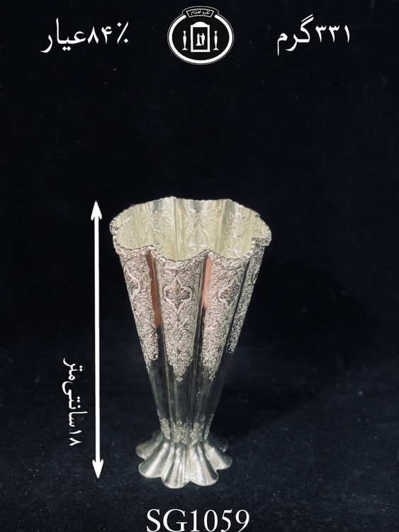 خرید گلدان نقره قدیمی قلم گل و بته۸۴٪استاندارد ایران