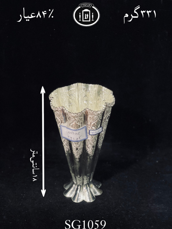 قیمت گلدان نقره قدیمی قلم گل و بته۸۴٪استاندارد ایران
