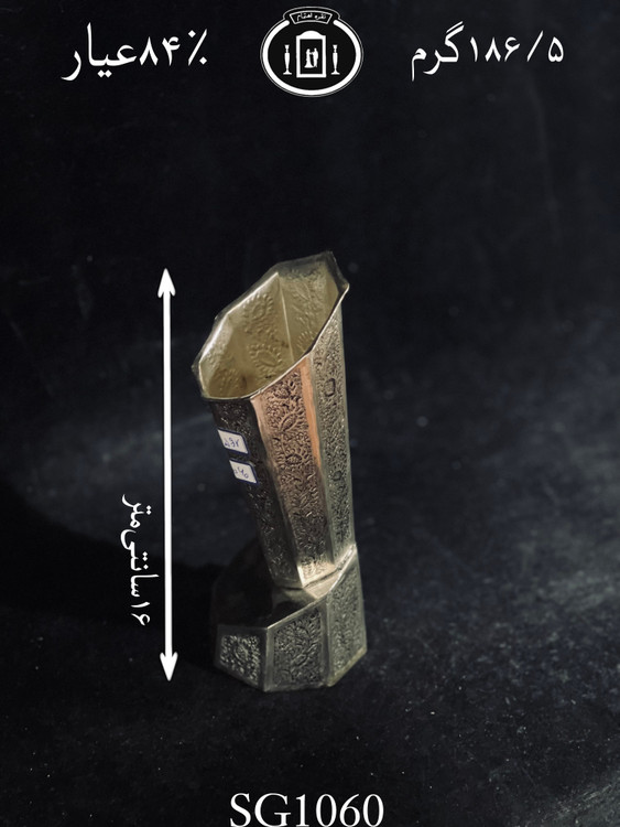 خرید گلدان نقره قدیمی قلم گل و بته۸۴٪استاندارد ایران