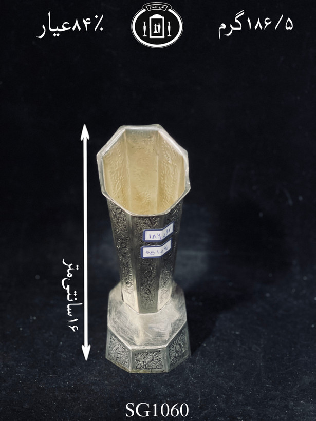 قیمت گلدان نقره قدیمی قلم گل و بته۸۴٪استاندارد ایران
