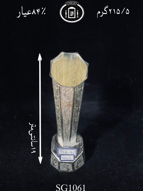 خرید گلدان نقره قدیمی قلم گل و بته۸۴٪استاندارد ایران