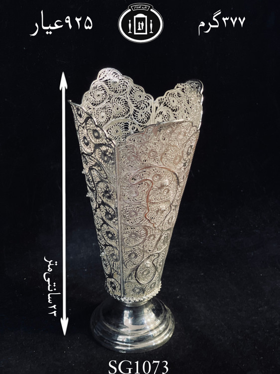 خرید گلدان نقره ملیله ممتاز۹۲/۵٪استاندارد ایران