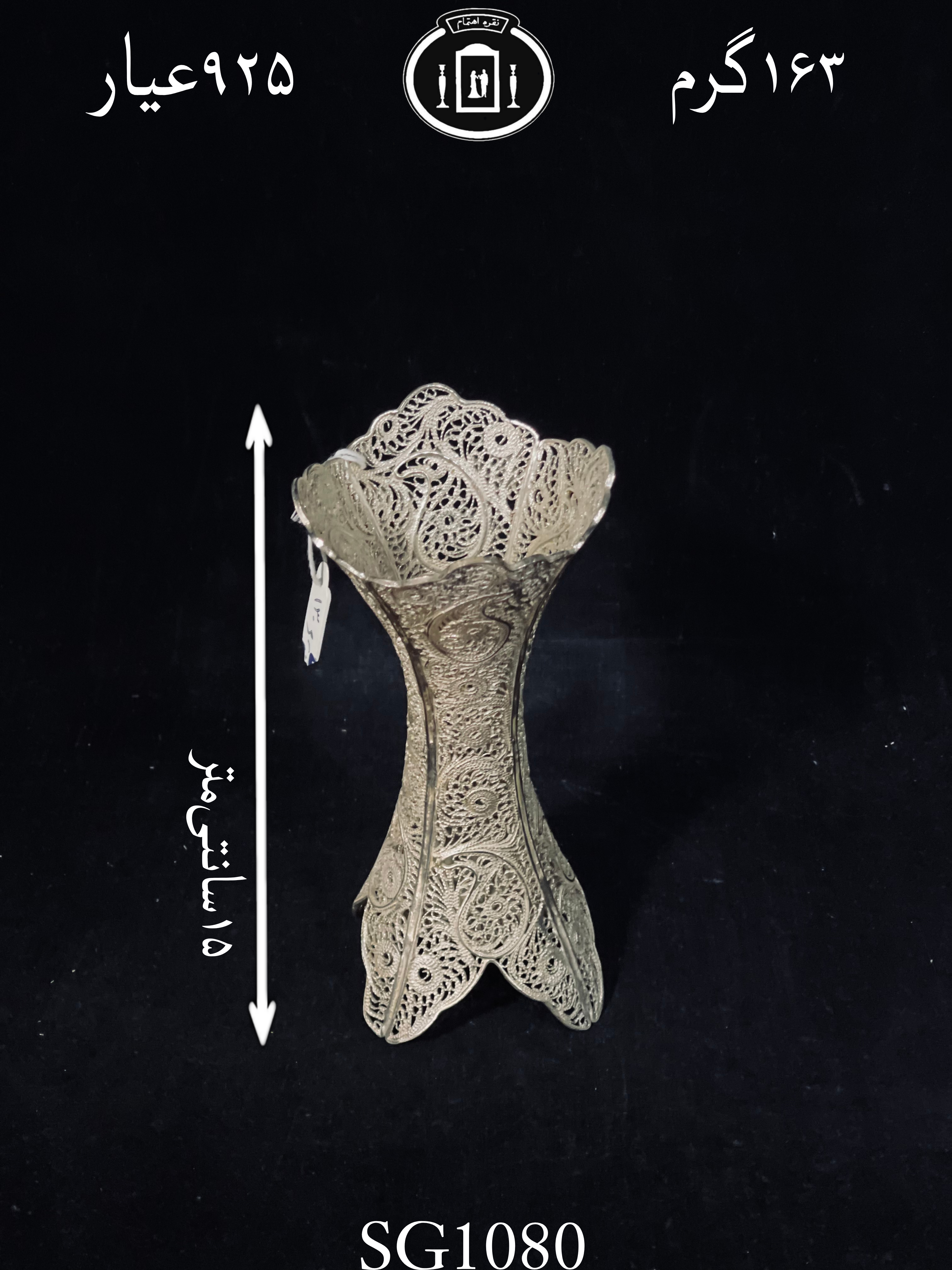 خرید گلدان نقره ملیله ممتاز۹۲/۵٪استاندارد ایران