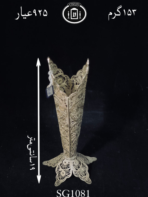 خرید گلدان نقره ملیله ممتاز۹۲/۵٪استاندارد ایران