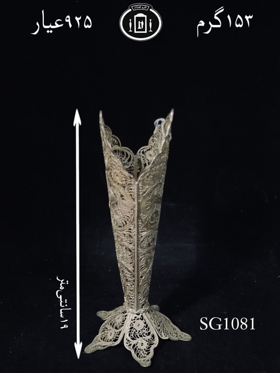 قیمت گلدان نقره ملیله ممتاز۹۲/۵٪استاندارد ایران