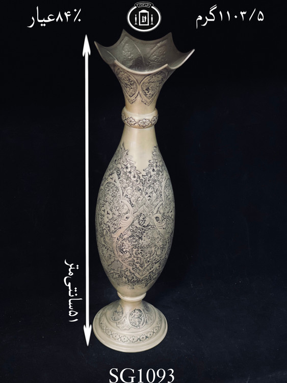 قیمت گلدان نقره موشکی قلم گل و مرغ و اسلیمی سیاه قلم پتینه۸۴٪استاندارد ایران